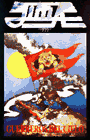 Jud�: Guerrero del Cielo