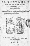 CARTA DE FRANCISCO DE ENZINAS A JUAN DAZ, DESDE WITTEMBERG